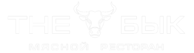 THE БЫК : мясной ресторан на Профсоюзной Логотип